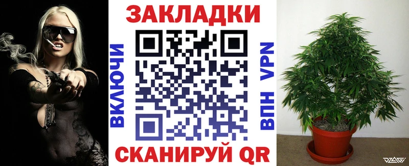 Где найти наркотики Бородино АМФЕТАМИН Alpha PVP ГАШИШ ГЕРОИН Кокаин Мефедрон