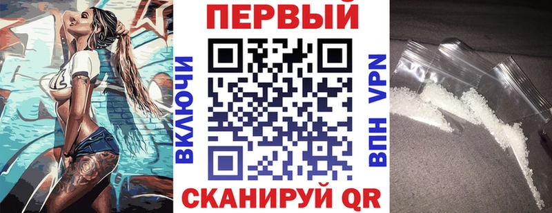 мега маркетплейс  Бородино  АМФЕТАМИН Розовый 