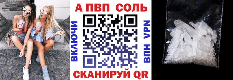что такое   Бородино  A PVP крисы CK 