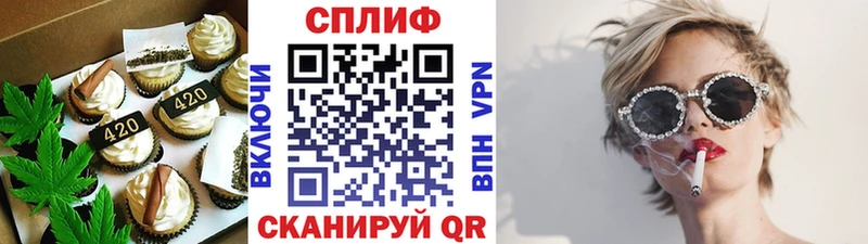Canna-Cookies конопля  Бородино 