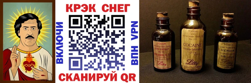 наркошоп  Бородино  КОКАИН Перу 