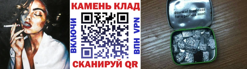ГАШИШ гашик  Бородино 