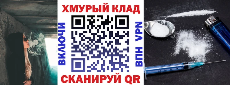 ГЕРОИН Heroin  что такое наркотик  Бородино 