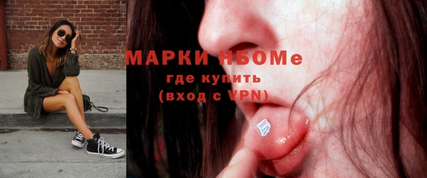 синтетический гашиш Богородицк