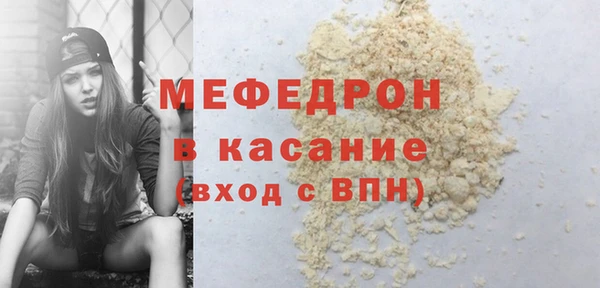 mdma Богданович