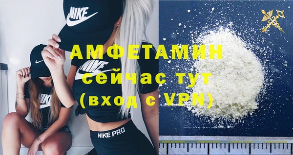 кокаин VHQ Богородск