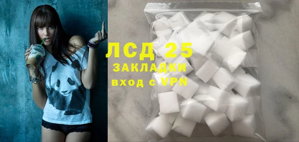 прущий лед Сосновка