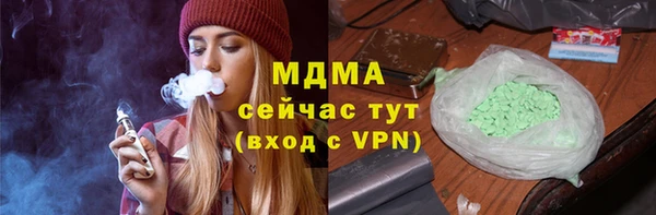 шишки Сосновоборск