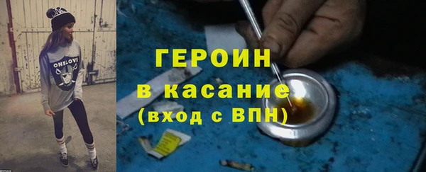 мескалин Белокуриха