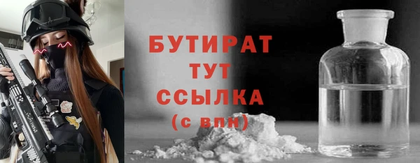 ПСИЛОЦИБИНОВЫЕ ГРИБЫ Беломорск
