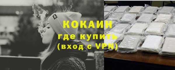 синтетический гашиш Богородицк