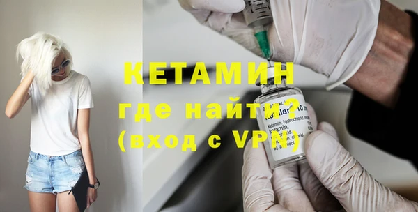 тгк Сосновый Бор