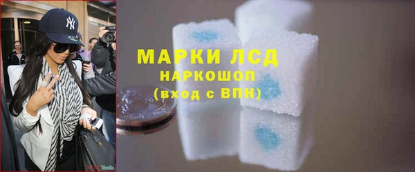 кокаин VHQ Богородск