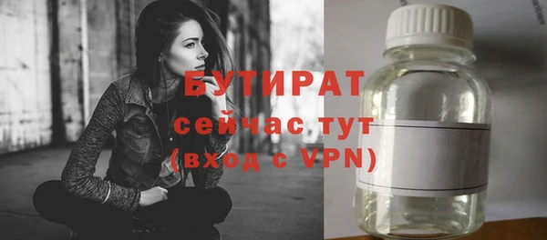 кокаин VHQ Богородск