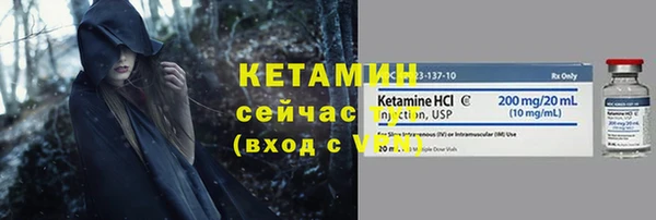 синтетический гашиш Богородицк