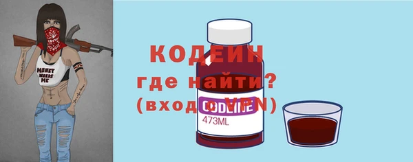 ПСИЛОЦИБИНОВЫЕ ГРИБЫ Беломорск