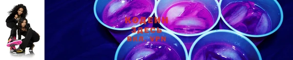 мескалин Белокуриха