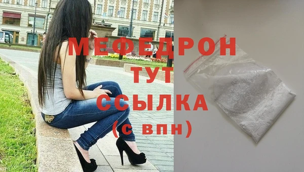 шишки Сосновоборск