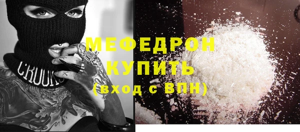 синтетический гашиш Богородицк