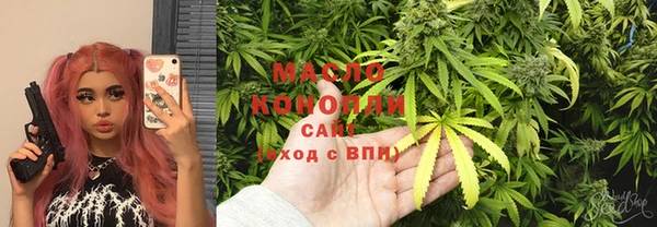 мескалин Белокуриха