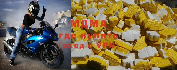 кокаин VHQ Богородск