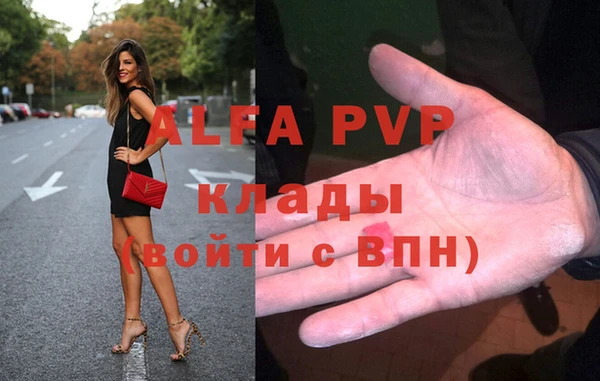 кокаин VHQ Богородск