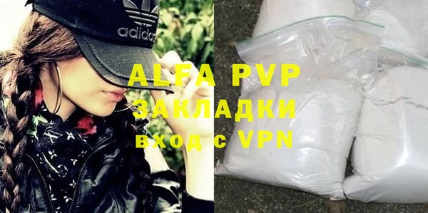 прущий лед Сосновка