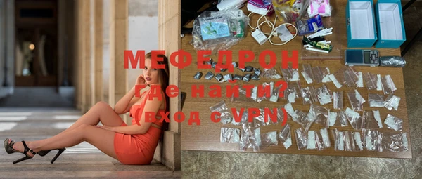 кокаин VHQ Богородск