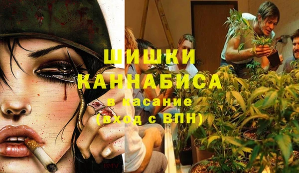 мескалин Белокуриха