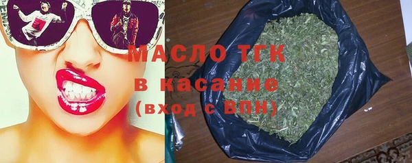 мескалин Белокуриха