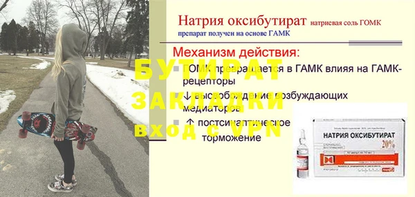 синтетический гашиш Богородицк