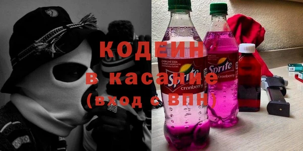 ПСИЛОЦИБИНОВЫЕ ГРИБЫ Беломорск