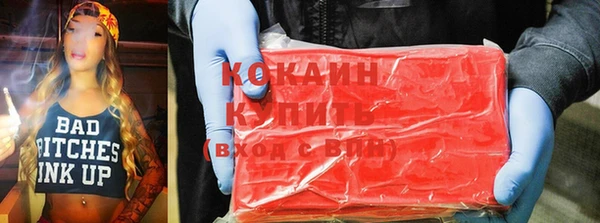 синтетический гашиш Богородицк