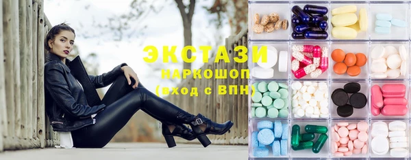 синтетический гашиш Богородицк