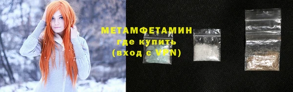 прущий лед Сосновка