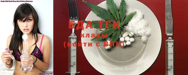 мескалин Белокуриха