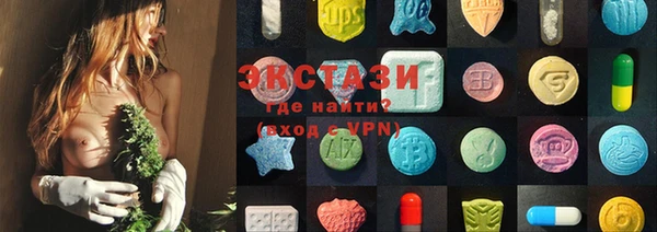 синтетический гашиш Богородицк