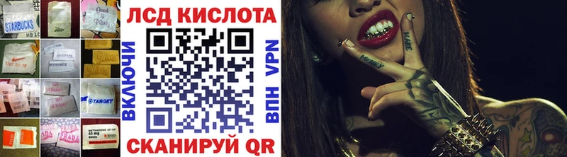 Лсд 25 экстази кислота  Бородино 