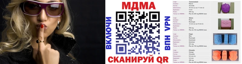 МДМА Molly  блэк спрут ссылки  Бородино 