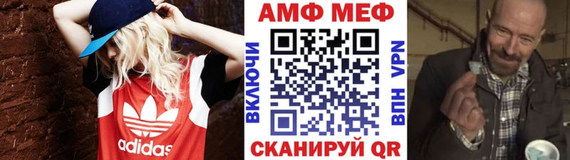 Метамфетамин Methamphetamine  нарко площадка Telegram  Бородино 
