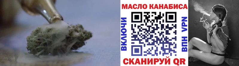 ТГК жижа  Бородино 